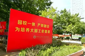 园校一体、德技并修 无锡这所职校让学生家长心动图片