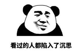 最近高发！9岁小女孩看直播被男子盯上，直到银行卡里余额不足图片