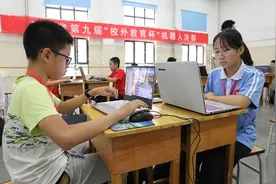 少儿编程平台Scratch被曝辱华 行业人士：应大力发展本土计算机编程语言图片