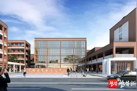 视频｜常州再添一所优质民办学校，以“汉语拼音之父”周有光名字命名图片