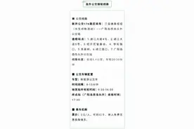 去广阳岛怎样乘车？攻略来了图片
