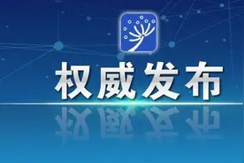 速览！国务院学位办公布各专业学位类别的领域设置情况图片