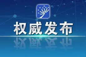 速览！国务院学位办公布各专业学位类别的领域设置情况图片
