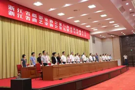 浙江省曲艺家协会第九次会员代表大会在杭闭幕 翁仁康当选主席图片