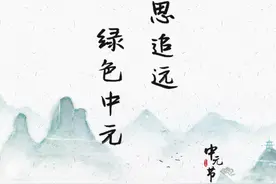 中元节期间，禁止沿街兜售香蜡纸钱等祭祀用品图片