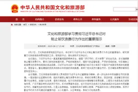 向旅游中的浪费说不！为什么旅途中粮食浪费比其他场合更多？图片