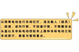 关于电动车上路，您关心的问题在这里图片