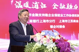 一共700亿授信额度！工商银行上海市分行助力苏商企业高质量发展图片