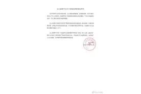 央媒点名，王思聪投资的游戏陪练平台涉黄！平台紧急回应图片