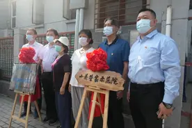 北京二环内30年“无主”小楼来了新管家，物业费一年600元图片