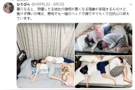 把女友睡照传到网上晒！这个日本男友算是火了，引来25万人点赞，2个字：虐狗图片