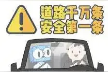 金山公交车的轮胎上多了个黄色的塑料片？究竟是用来干嘛的？图片