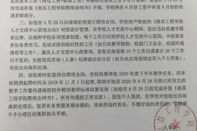 南昌工程学院回应“把不愿续聘教师调做保洁”：断章取义图片