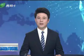 探索“新基建”之路 打造国家金融基础设施集聚地视频封面
