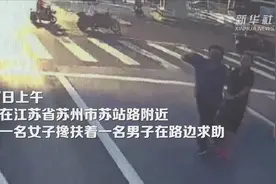 暖心！游客突发疾病 公交司机挺身而出视频封面