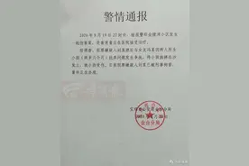 父亲酒后摔死幼子，该当何罪？图片