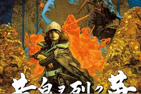 PS4/Switch《黄泉裂华》宣传片释出 原为Xbox独占游戏图片