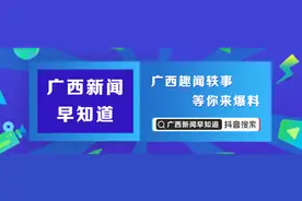 还敢乱开远光灯吗？玉林交警“请”违法驾驶员现场“看灯”图片