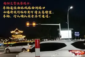 揭阳望江北路榕江西湖公园前红绿灯临时调整交通指引图片