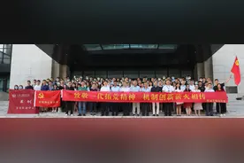 致敬一代拓荒精神，机制创新薪火相传图片