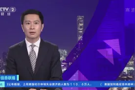 废汽车“论斤卖”？新规实施在即，汽车拆解行业规模未来超千亿图片