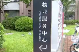 济南凯旋公馆小区地下停车场多出的车位是否合规？最新进展来了图片