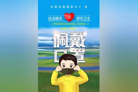 关于部分退役士兵社会保险补缴告知书 & 和静天气预报图片