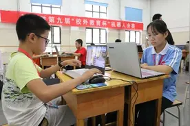 少儿编程平台Scratch被曝辱华 行业人士：应大力发展本土计算机编程语言图片