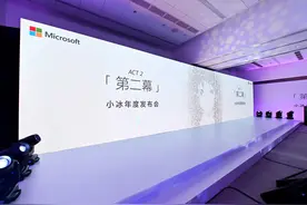 生而为人，不用抱歉 你需要的只是小冰长情的告白图片