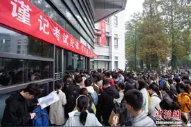 公务员省考笔试成绩陆续公布 多地披露阅卷过程图片