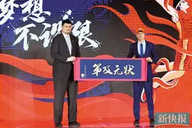 2020年CBA联赛选秀大会落幕 江门小伙区俊炫成状元图片