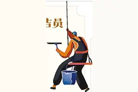 不会唱美声的保洁员不是好师傅图片