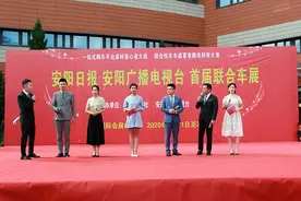 安阳日报社、安阳广播电视台首届联合车展在安阳会展中心盛大举行图片