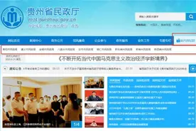 贵州情侣 想“七夕”领结婚证？这份攻略请收好图片