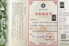 咚咚咚……西北师大首批1605份录取通知书已启程，请注意查收图片