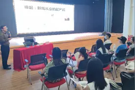 用“新闻眼”发现人间之美——花都读书会分享，南都周刊等主办图片