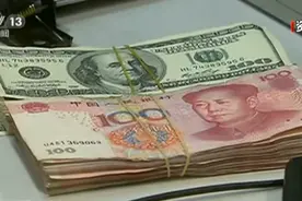 国家外汇管理局：前7月银行累计结售汇顺差超5千亿人民币视频封面