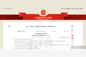 男子被指葬礼上唱“今天是个好日子”遭砖头袭击，打人者获刑一年八个月图片