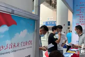 果然视频｜山东信息职业技术学院总招生计划4000人视频封面