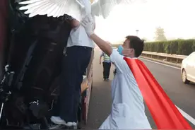 别怕，“天使”和“超人”来了图片