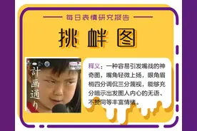 当代杠精の表情包记录大起底，他们招人恨的秘密竟然是这？图片