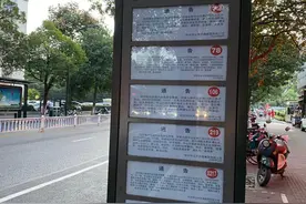 中北桥附近出行不方便？杭州公交：将改造升级游14路公交线，月底前后完成图片