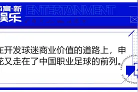 8000元踢一次的虹口场场爆满，会是专业场馆的运营新方向吗？图片