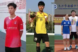 湖南这两支少年足球队厉害了！主力今年都被名校录取，高三时曾每天 5 点起床学习视频封面