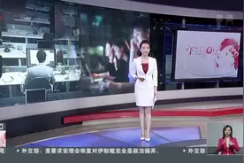 付费“远程实习”  物有所值还是套路满满？  揭秘暑假内推“远程实习”利益链  明码标价2万元进大公司视频封面