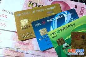 “停息挂账”背后产业链：怂恿投诉 收5%-15%服务费图片