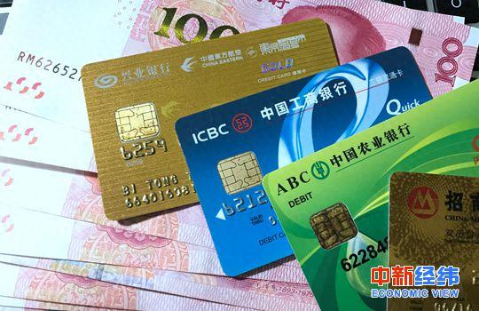 中国银行信用卡申请停息挂账电话，中国银行信用卡申请停息挂账电话查询 配图01