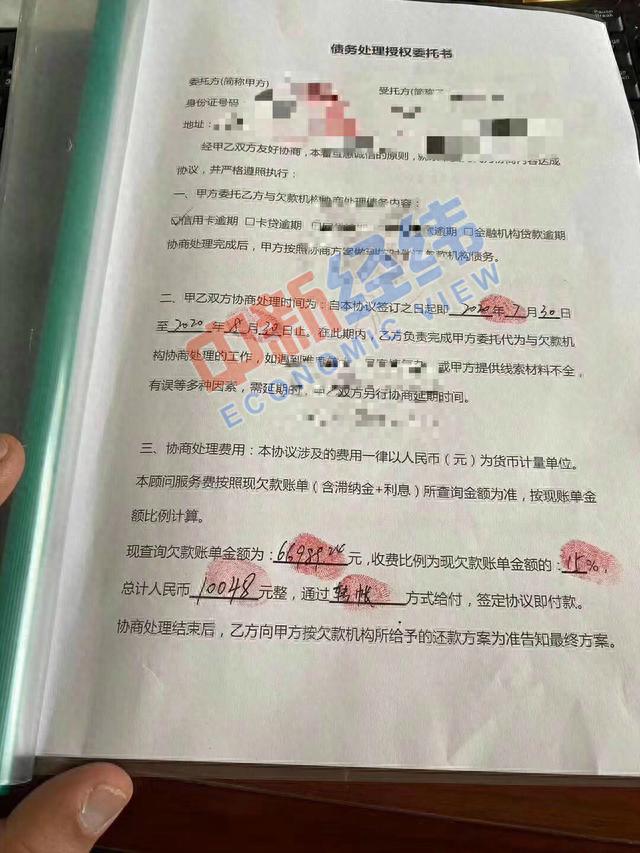 中国银行信用卡申请停息挂账电话，中国银行信用卡申请停息挂账电话查询 配图03
