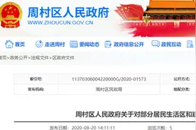 明确了！淄博这些地方，有了标准名称图片