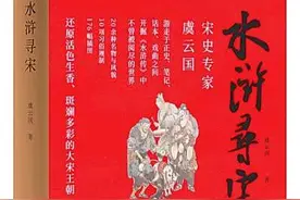 入水浒世界 览两宋风华图片